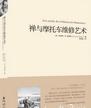 《禅与摩托车维修艺术》蓝海阳光总经理毕名武推荐