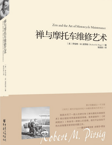 禅.jpg 禅.jpg
