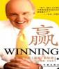 《赢》执行理事张蓓 推荐
