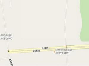 登阳台山话人力资源管理?北四环小组第二次聚会