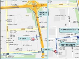 企业家爱好 & 企业经营?北三环小组第三次聚会