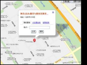 一种互联网下的商业模式的探讨?“只要有梦就可以创业”?创业沙龙第11期