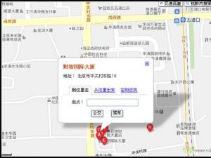 企业互访之世纪德辰?企业互访第7期