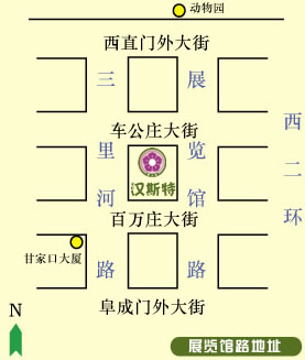 汉斯特.jpg