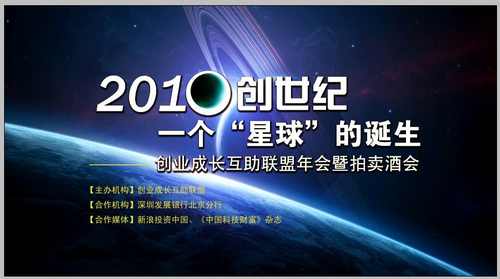 创世纪.jpg