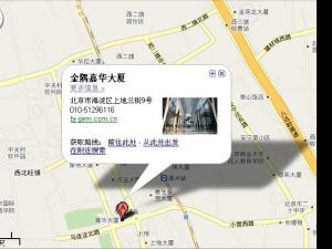 信息存储与管理在行业中的应用前景?互助研讨会第9期