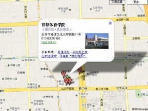 十月我们一起去打球?品质生活第2期