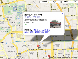 “镜子”之旅，发现之旅?品质生活第3期