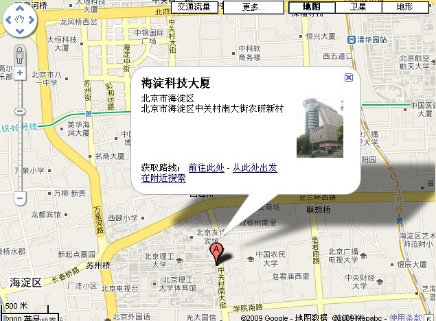 海淀科技大厦.jpg