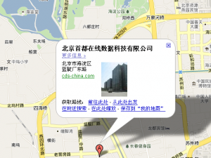 首都在线企业互访?企业互访第3期