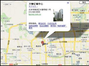 艾迪互动企业互访?企业互访第4期