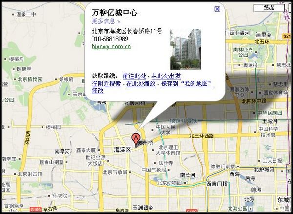 万柳.jpg
