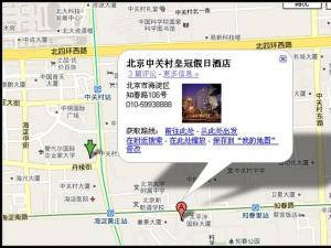 中国科技财富论坛之“企业如何从融资中获得最大收益”专题讲座