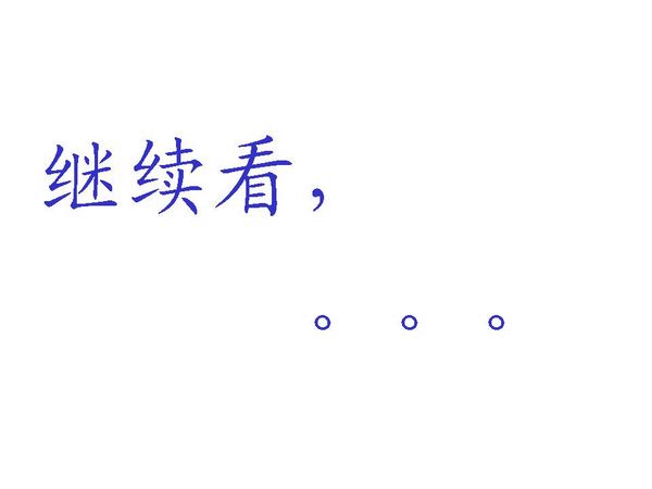 nEO_IMG_幻灯片17.jpg