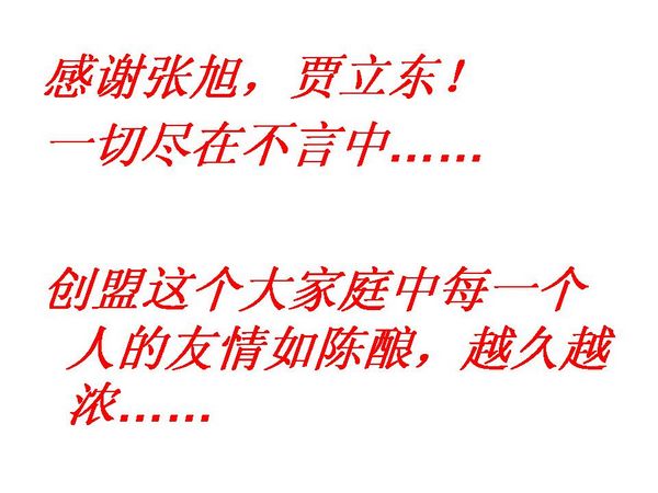 nEO_IMG_幻灯片22.jpg