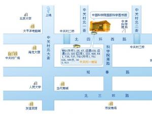 关于举办中关村创业讲坛第三十九期活动的通知