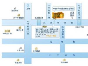 关于举办中关村创业讲坛第五十一期活动的通知