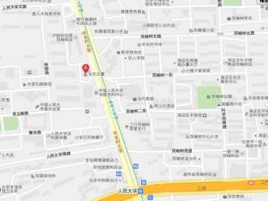 中关村留学人员企业精品项目推介会（三三会）人大留学人员创业园专场邀请函