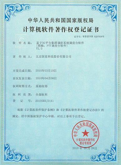 国际2.jpg